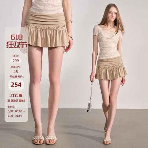 Mess Studio 辣妹设计感短款荷叶边重工钮扣a字卡其色半身裙女夏