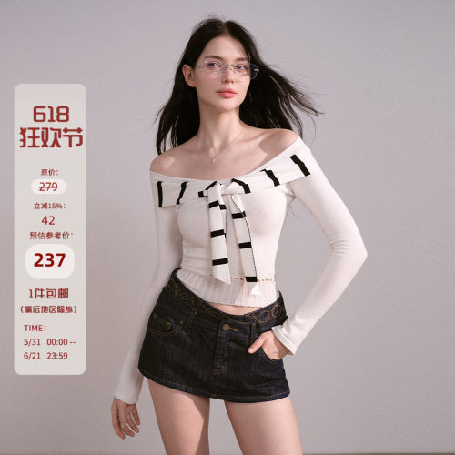 Mess Studio 辣妹设计感气质短款修身收腰白色一字肩针织上衣女春
