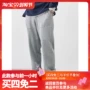 Bình đẳng tự chế Nhật Bản lỏng lẻo dụng cụ đơn giản treo quần chùm giản dị kín miệng quần thể thao - Quần Jogger quần kaki