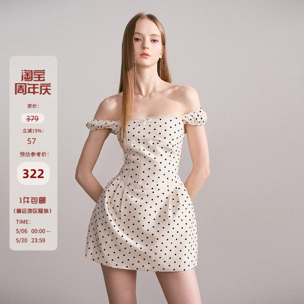 《鹦鹉梨严选》Mess Studio 短款波点收腰方领一字肩连衣裙女夏