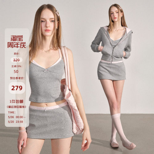 Mess Studio 辣妹休闲短款灰色拼接粉色连帽拉链卫衣外套女套装