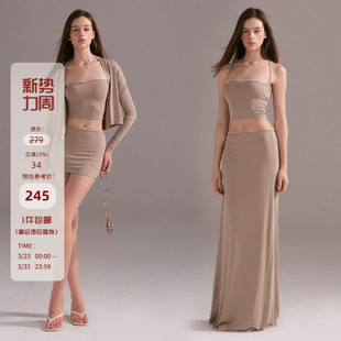 外套抹胸吊带长裙套装 辣妹高级感气质垂感开衫 女春 Studio Mess