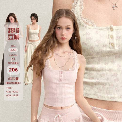 Mess Studio 辣妹设计感蕾丝拼接修身显瘦女工字背带背心上衣女夏