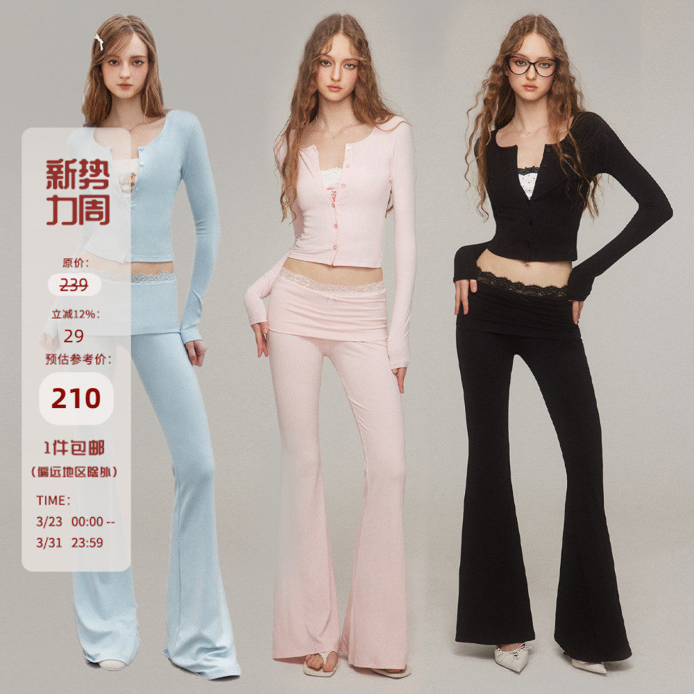 Mess Studio 辣妹套装小众长袖针织衫卫裤长裤喇叭休闲裤女两件套