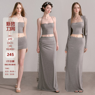裙女夏两件套 辣妹高级感抹胸挂脖灰色吊带半身裙套装 Mess Studio