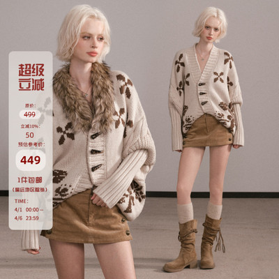 Mess Studio 设计感宽松毛领提花牛角扣蝙蝠袖针织毛衣外套女秋冬