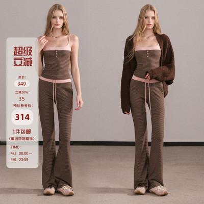 Mess Studio 辣妹休闲撞色条纹吊带上衣喇叭裤针织开衫女春秋套装