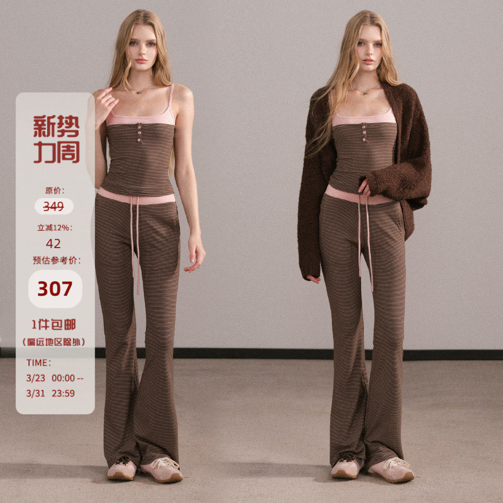 Mess Studio 辣妹休闲撞色条纹吊带上衣喇叭裤针织开衫女春秋套装