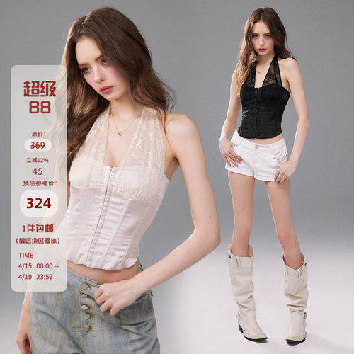 Mess Studio 辣妹修身蕾丝拼接短款挂脖胸衣鱼骨上衣女夏带胸垫