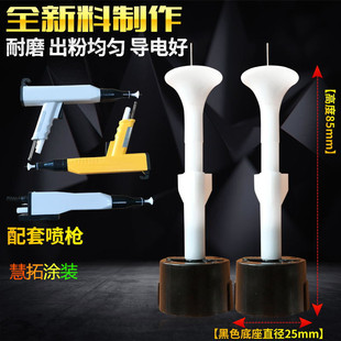 KCI电极座 静电喷枪枪头 静电喷塑机配件 喷枪放电针 厂家直销
