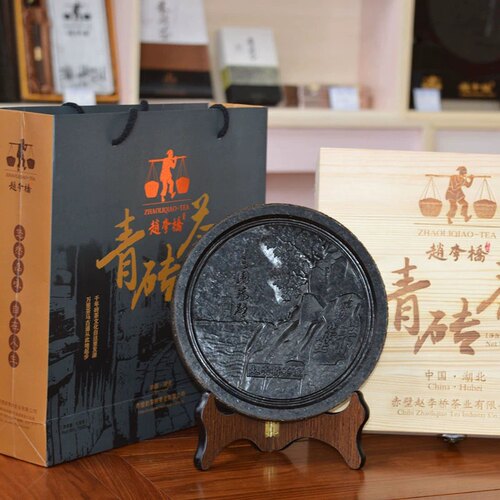 赵李桥青砖茶700g木盒装圆赤壁工艺摆件礼品茶湖北羊楼洞熟茶茶砖