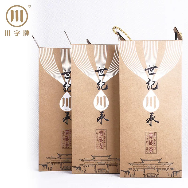 黑茶 世纪川承青砖茶  赵李桥茶厂70周年内销款青砖茶2公斤纪念茶