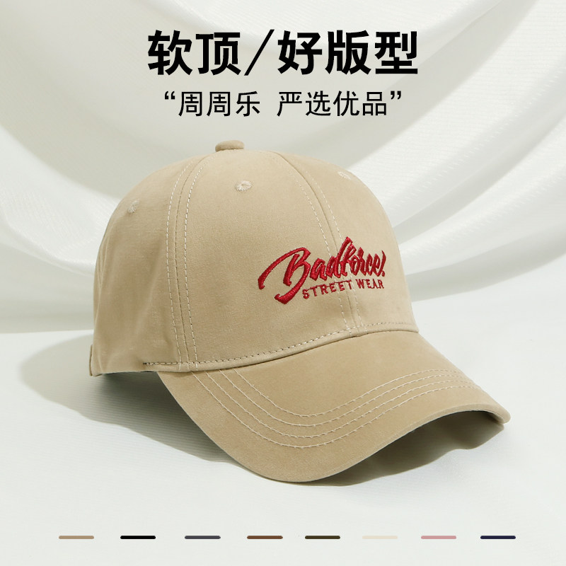 棒球帽户外情侣四季弯檐