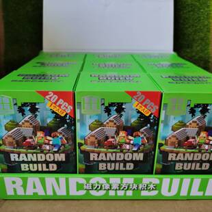 酷优磁力像素积木方块磁铁积木磁吸儿童益智礼物玩具百变模型拼装