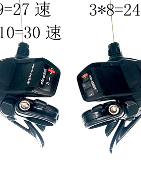 microshift山地自行车高档8 9 10速指拨变速器24 27 30速铝合金