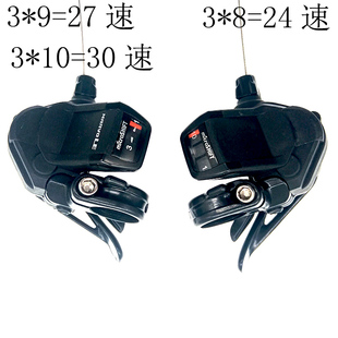 microshift山地自行车高档8 9 10速指拨变速器24 27 30速铝合金