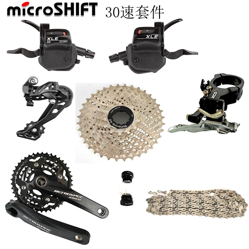 微转microshift山地自行车变速器30速套件手拨全套DEORE M6000