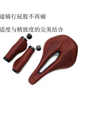自行车坐垫钛弓坐鞍山地车公路车把套复古超轻骑行中空TAOZIK座包