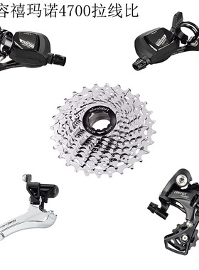 微转microshift10速centos平把公路变速指拨前后拨兼容禧玛诺4700