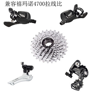 微转microshift10速centos平把公路变速指拨前后拨兼容禧玛诺4700