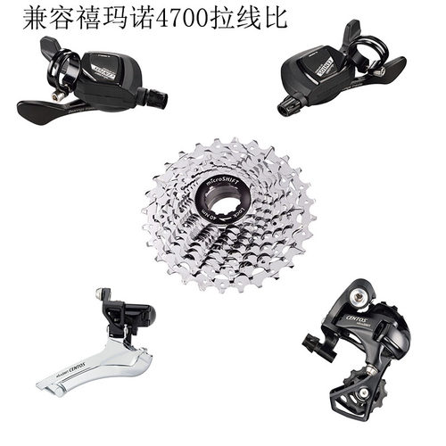 microshift变速器禧玛诺4700指拨