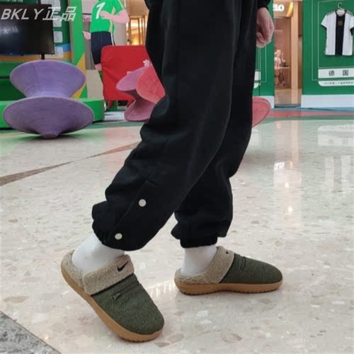 Nike耐克男子棉拖鞋毛绒绒室内外