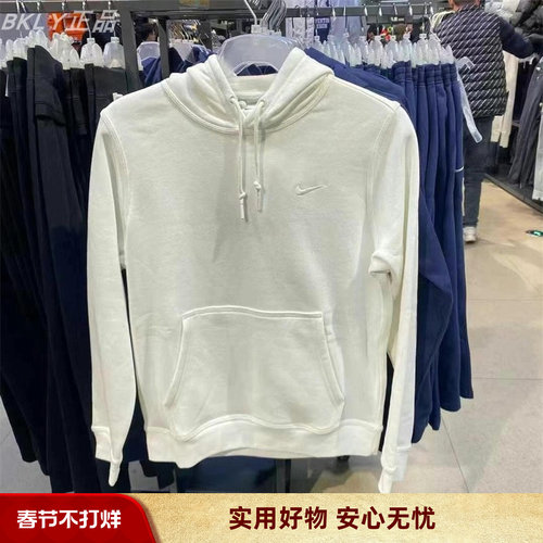 Nike耐克男运动休闲连帽加绒卫衣