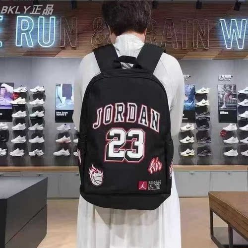 Nike学生运动休闲可调节双肩背包
