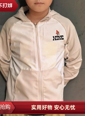 Nike耐克中大童连帽梭织外套夹克