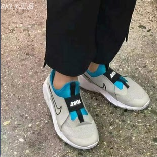 NIKE耐克 FLEX RUNNER男女大童青少年透气一脚蹬运动跑步鞋DJ6038