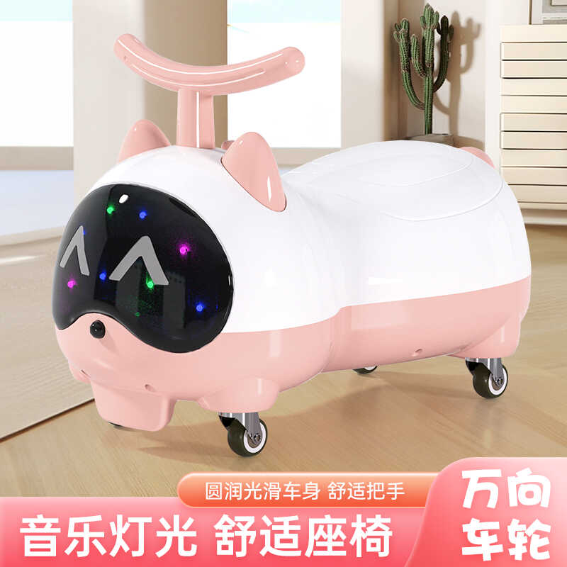 音乐花生车溜溜车漂移车