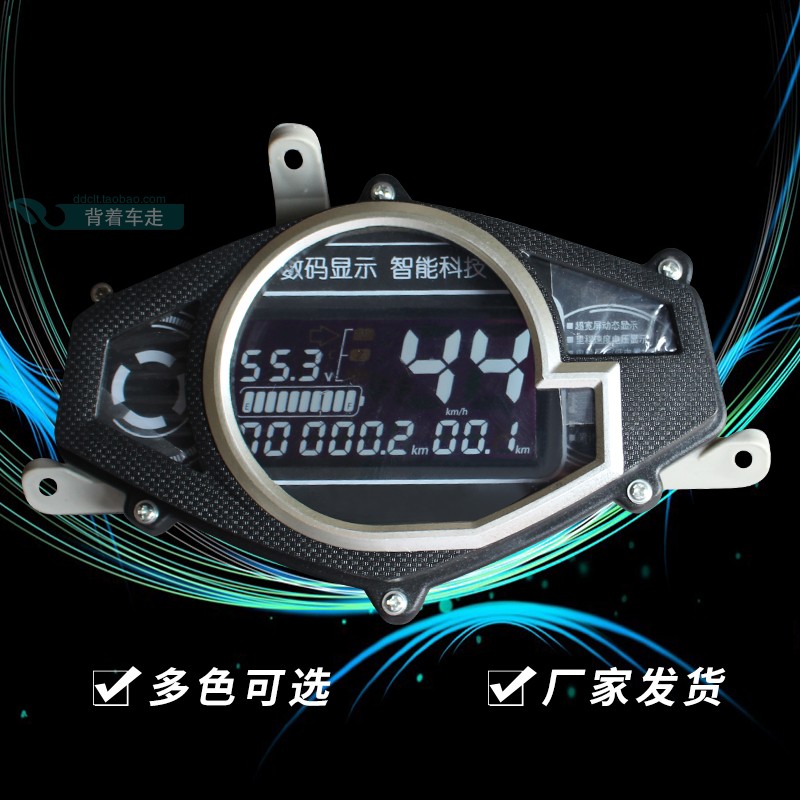 电动车液晶仪表数字电压表速度里程表改装升级lcd屏幕 战速