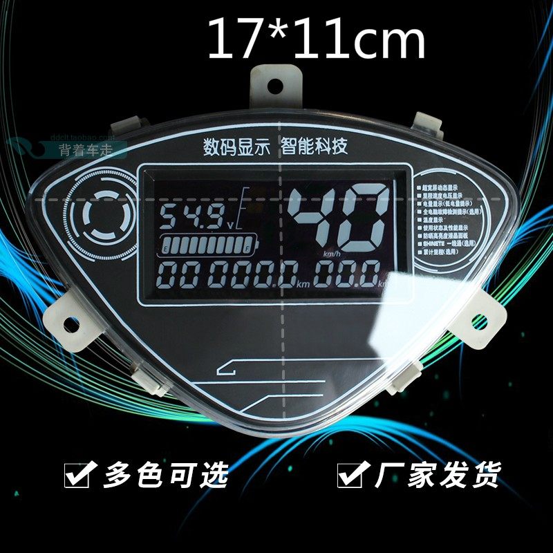 电动车液晶仪表数字电压表速度里程表改装升级lcd屏幕鬼火|msdalam kategori kereta elektrik/Fitting/kenderaan, Zero kereta elektrik/Fitting, Lebih sifar kereta elektrik/Fitting - dari Buy2taobao.com untuk memberikan perkhidmatan ejen Taobao profesional membeli