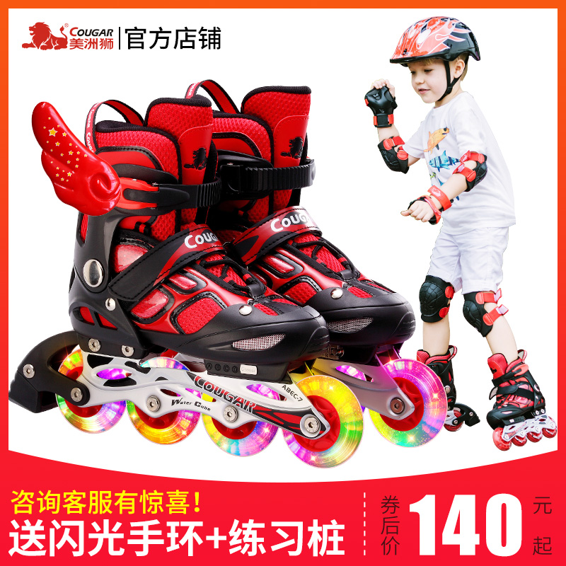 ?#20048;?#29422;溜冰鞋儿童全套装3-5-6-8-10岁男女孩初学者直排轮滑旱冰鞋