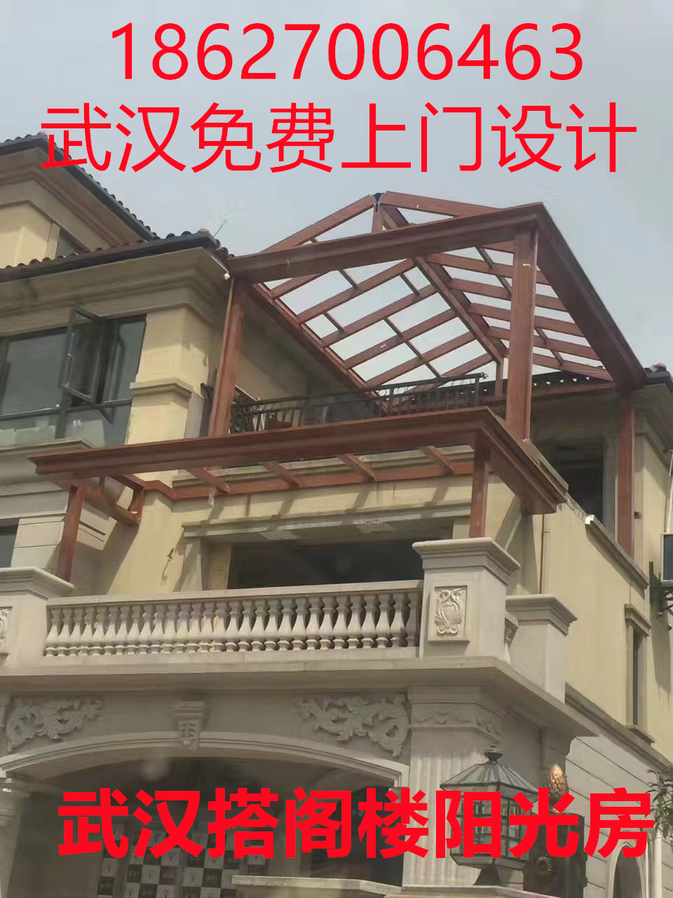 镀锌钢结构阳光房玻璃顶阳光房铝合金阳光房武汉厂家直销包安装