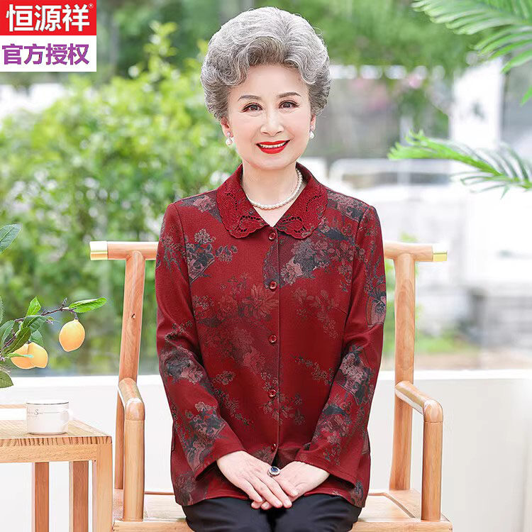 恒源祥老年人新款奶奶夏装九分袖真丝衬衫妈妈喜庆宽松大码上衣女怎么样,好用不?
