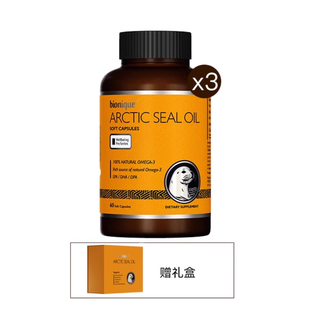 诺奖研发 bionique北极黄金海豹油DPA姜黄DHA60粒*3瓶赠礼盒