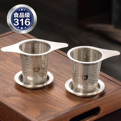 316不锈钢茶漏过滤网细密滤茶器