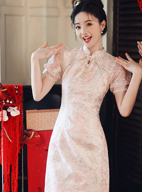 蕾丝敬酒服新娘2025新款粉色订婚礼服连衣裙新中式旗袍回门敬酒