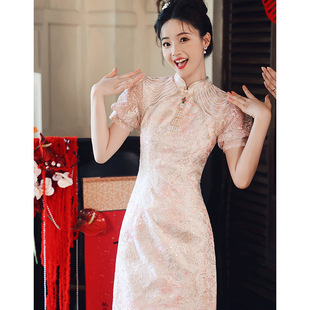 蕾丝敬酒服新娘2025新款粉色订婚礼服连衣裙新中式旗袍回门敬酒