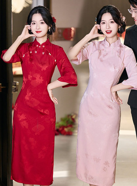 红色国风新中式秋季长袖旗袍改良年轻款女感新娘敬酒服回门服