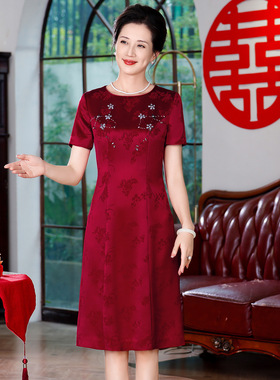 喜婆婆婚宴装2025新款旗袍连衣裙醋酸提花妈妈礼服小个子女60720