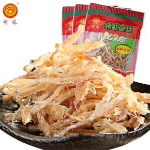 小鱿鱼条干即食零食 碳烤鱿鱼丝 烤鱿鱼丝30g 舟山海鲜 明珠