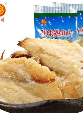 明珠舟山特产海鲜原味袋装烤鱼片海鲜即食休闲零食熟鱼片10g*10包
