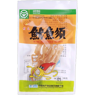 明珠新品 酸味即食零食休闲小食品海味干货海鲜原味鱿鱼须16g