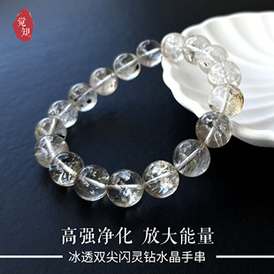 天然双尖闪灵钻黑武士稀有矿石白水晶手链手串男女单圈手串饰品