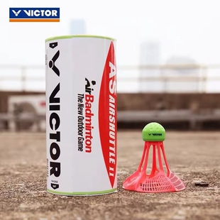 尼龙球户外超耐打王防风羽毛球 victor胜利羽毛球3只装 威克多 正品