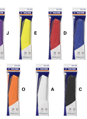 新款颜色随机胜利VICTOR握把布 GR337 厚款 双层 毛巾手胶