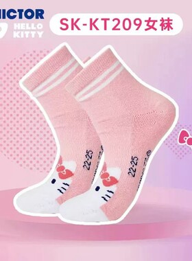VICTOR羽毛球袜HELLOKITTYTK209