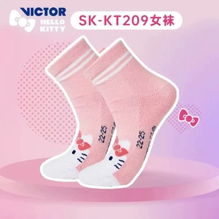 VICTOR威克多Hellokitty联名羽毛球袜胜利凯蒂猫透气加厚棉运动袜